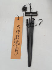 火箸風鈴|明珍本舗