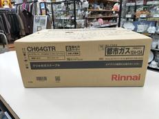 リンナイ 都市ガス グリル付きガステーブル|RINNAI