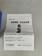 非接触検温・消毒器|オーストリッチ