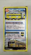 BANDAI|Bトレインショーティー 西武鉄道 新101系 2両セット|【ハード