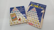 カードゲーム|エンゼル