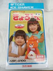タイガー氷削り器|TIGER
