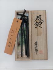 火箸風鈴|明珍本舗