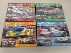 カーコレクション 4巻セット|HACHETTE