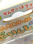 imgMap['COMMENT']}