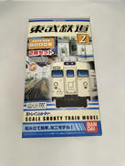 Bトレインショーティー 東武鉄道 旧塗装8000系2両セット|BANDAI
