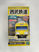 Bトレインショーティー 西武鉄道 新101系 2両セット|BANDAI