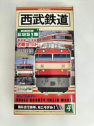 Bトレインショーティー 西武鉄道 E851系2両セット|BANDAI