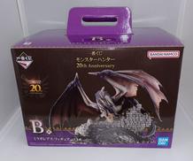 B賞 ミラボレアス フィギュア