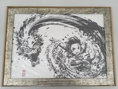 竈門炭治郎 墨絵コレクション|ANIPLEX