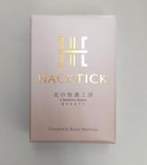 HT2スティックファンデーション|HACKTICK