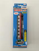 Nゲージ トーマス 急行客車 レッド|TOMY