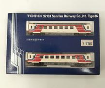 Nゲージ 92103 三陸鉄道36形セット|TOMIX
