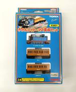 Nゲージ きかんしゃトーマス車両セット|TOMY