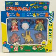 モンスターコレクションセット|TOMY