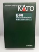 夜行鈍行「からまつ」9両セットA|KATO