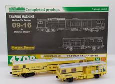 プラッサー＆トイラー純正色|GREEN MAX