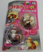 ウインディ＆ガーディ|モンスターコレクション