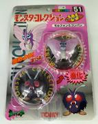 モルフォン＆コンパン|モンスターコレクション