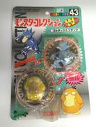 ゴルダック＆コダック|モンスターコレクション