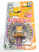 ケーシィ|モンスターコレクション