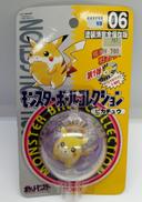 ピカチュウ|モンスターコレクション