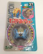 オムスター|モンスターコレクション