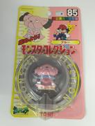 ブルー|モンスターコレクション