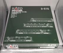 HOゲージ|KATO