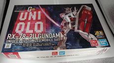 プラモデル|BANDAI