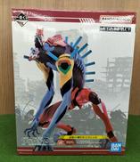 ラストワン