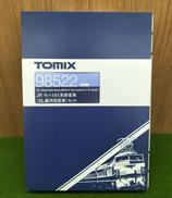 SL銀河用客車セット|TOMIX