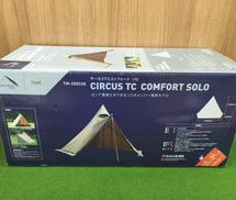 サーカス TC コンフォート ソロ|TENT MARK
