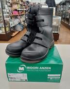 革製軽量ウレタン2層底安全靴①|MIDORI ANZEN