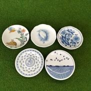 豆皿|メーカー 各種