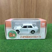 西東京カローラ1/50