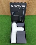 エクサガン ハイパー 白|DOCTORAIR