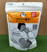 ゴリラの握手|ドウシシャ