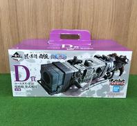 ユースタス・キッド