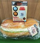 ダルマグラスライト 開封品|コメダ珈琲店