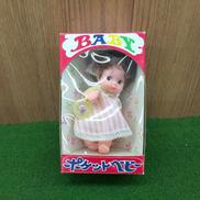 ポケットベビー|セキグチ