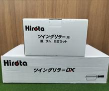 ツイングリラー DX|HIROTA