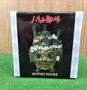 ハウルの動く城|スタジオジブリ