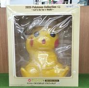 ラストワンミニトレーつき|ポケモンくじ2025