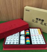 役満鳳凰|任天堂