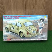 ワイルドたまごガールズNO3|ハセガワ