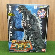 DXムービーモンスターシリーズ|バンダイ