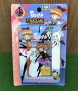 セイントテール|あてっこランド