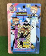 セイントテール|あてっこランド