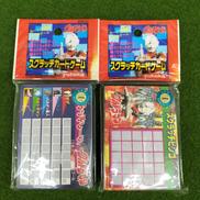 ウルトラマン|ユタカ